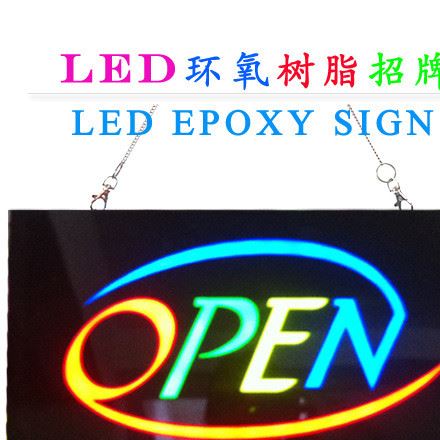 熱銷 OPEN SIGN 樹脂亞克力燈箱 個性標(biāo)識牌 定制LOGO示例圖1