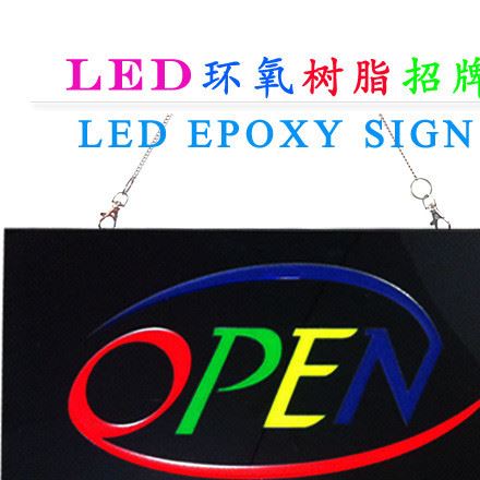 熱銷 OPEN SIGN 樹脂亞克力燈箱 個性標(biāo)識牌 定制LOGO示例圖2