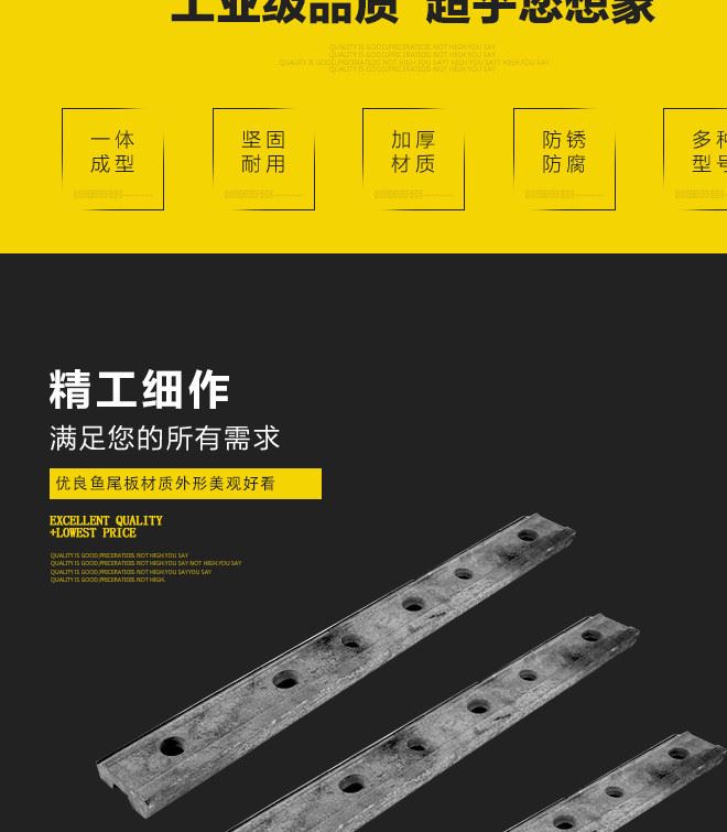軌道連接板礦用鋼軌?mèng)~尾板道夾板重型鋼軌連接板 軌道夾板示例圖3
