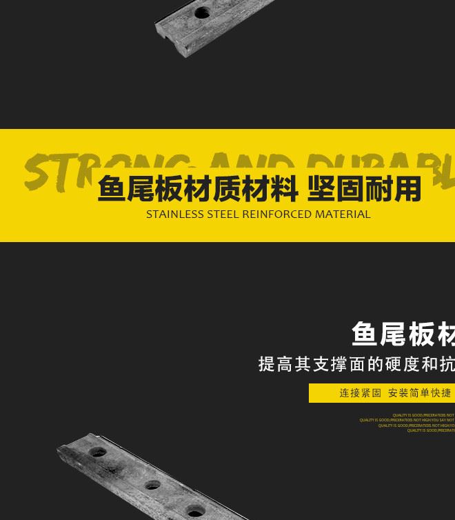 軌道連接板礦用鋼軌?mèng)~尾板道夾板重型鋼軌連接板 軌道夾板示例圖4