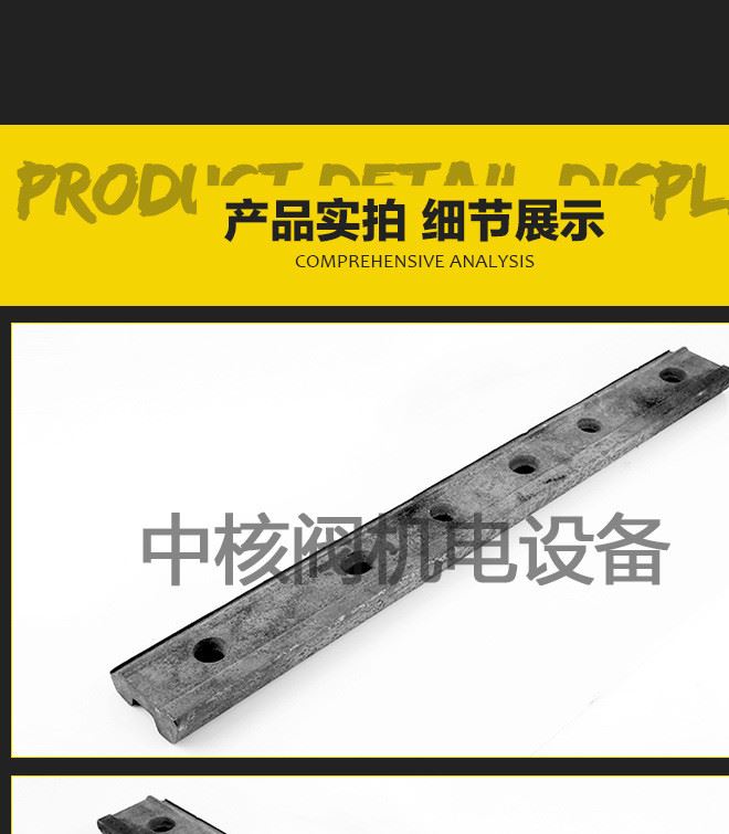 軌道連接板礦用鋼軌?mèng)~尾板道夾板重型鋼軌連接板 軌道夾板示例圖6