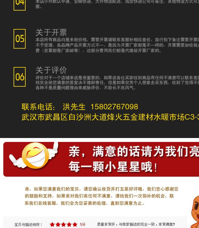 軌道連接板礦用鋼軌?mèng)~尾板道夾板重型鋼軌連接板 軌道夾板示例圖10