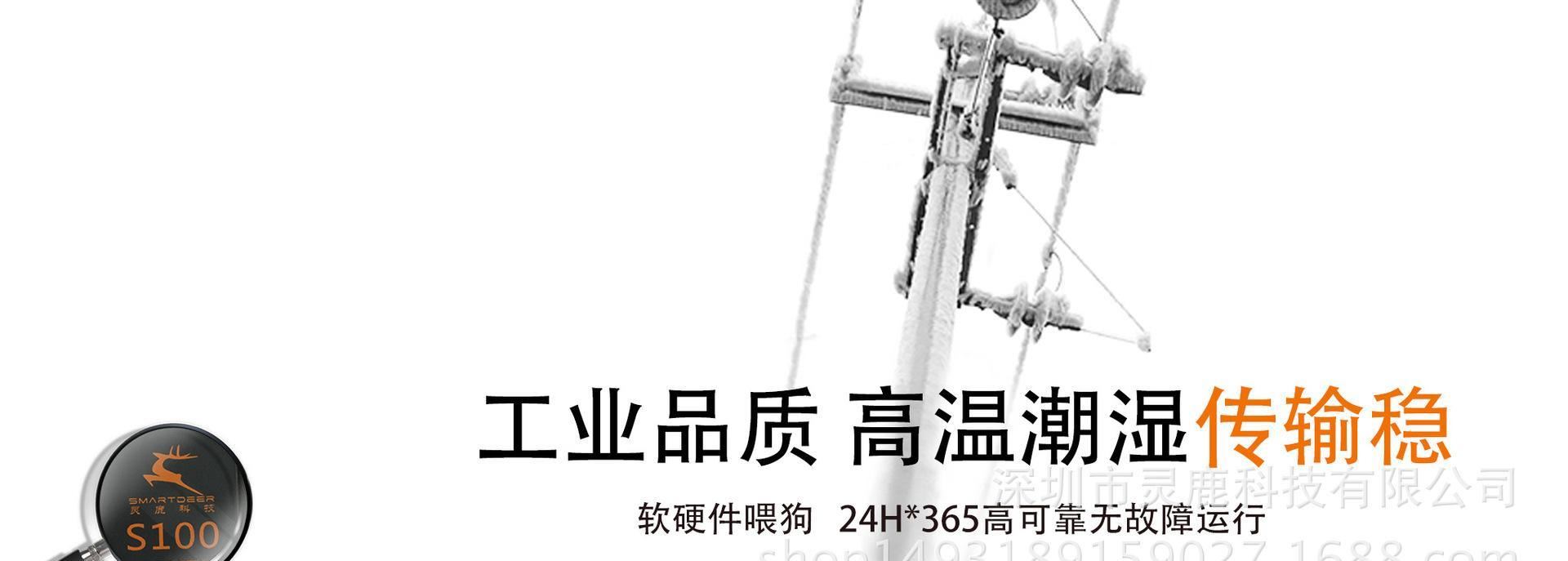 3G、4G DTU 兼容宏電DTU 遠(yuǎn)程傳輸模塊 串口服務(wù)器示例圖4