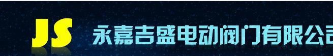 长期供应 真空防爆蝶阀 质优价廉示例图1