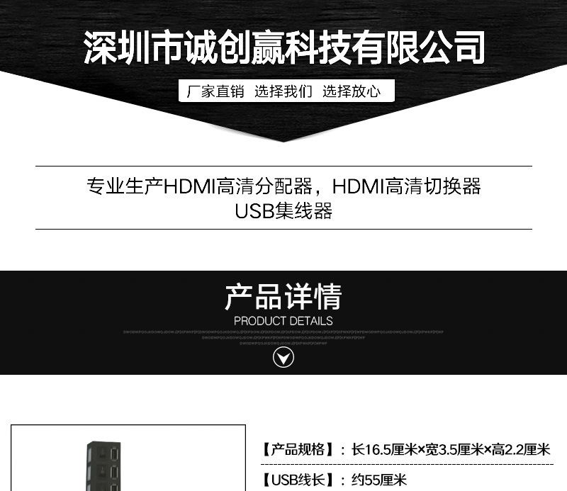 usb分線器多接口usb2.0hub usb7口hub獨(dú)立開關(guān)usb集線器usb hub示例圖1