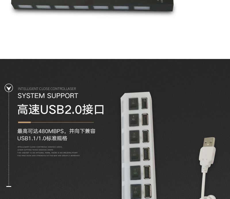 usb分線器多接口usb2.0hub usb7口hub獨(dú)立開關(guān)usb集線器usb hub示例圖7