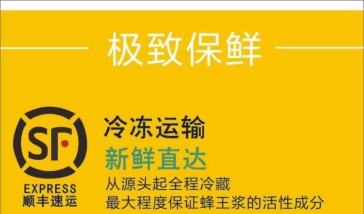 蜂農(nóng)叔叔 蜂蜜新鮮蜂王漿原生態(tài)野生農(nóng)家自產(chǎn)蜂皇漿500g示例圖12