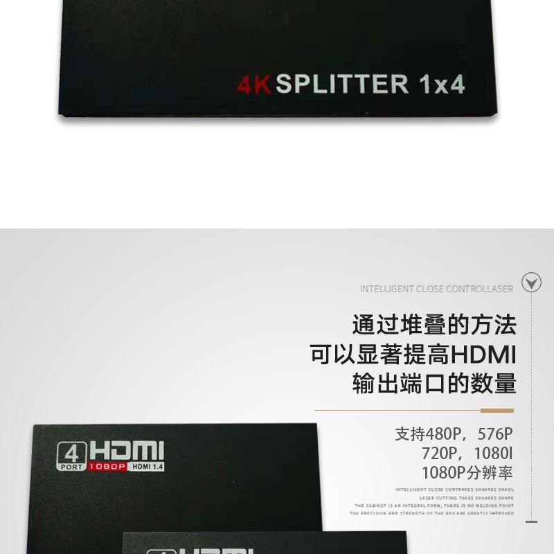 hdmi視頻分配器一分四 4K*2K hdmi一進四出 高清視頻分配器示例圖3