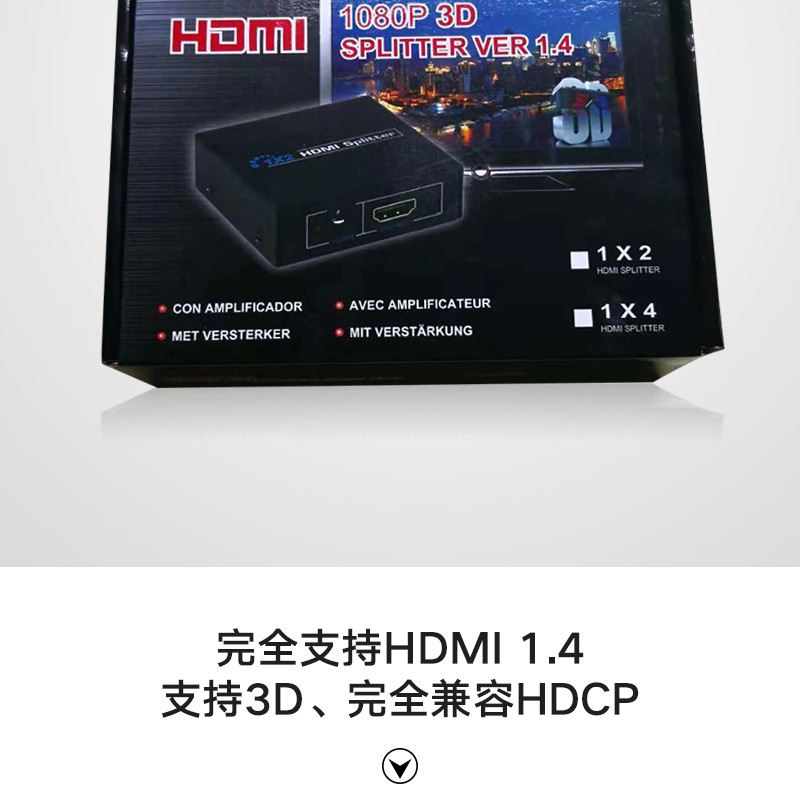 hdmi視頻分配器一分四 4K*2K hdmi一進四出 高清視頻分配器示例圖7