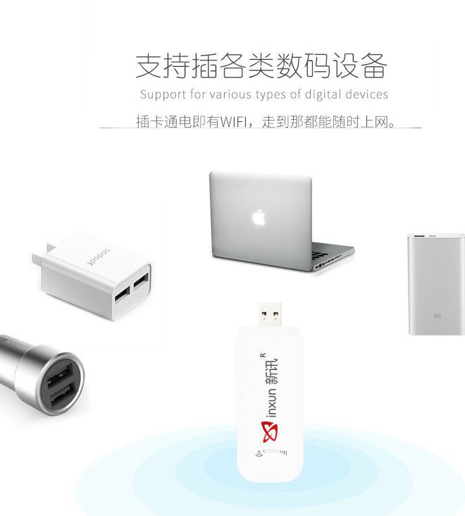 新訊聯(lián)通移動電信4g無線上網(wǎng)卡托設(shè)備天翼筆記本3g終端三網(wǎng)WiFi貓示例圖5