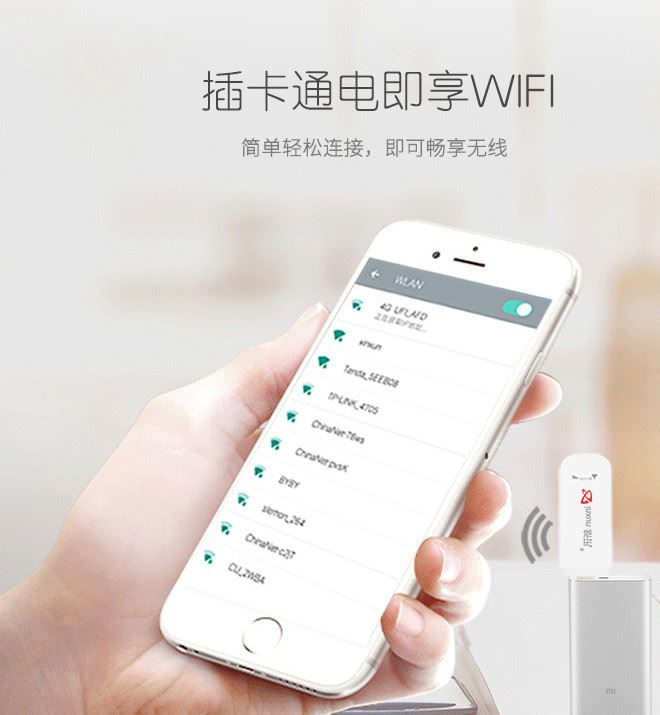 新訊聯(lián)通移動電信4g無線上網(wǎng)卡托設(shè)備天翼筆記本3g終端三網(wǎng)WiFi貓示例圖8