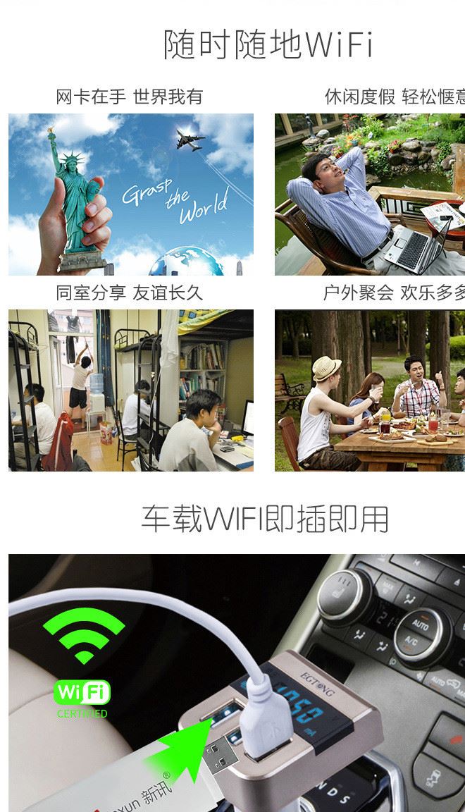 新訊聯(lián)通移動電信4g無線上網(wǎng)卡托設(shè)備天翼筆記本3g終端三網(wǎng)WiFi貓示例圖9