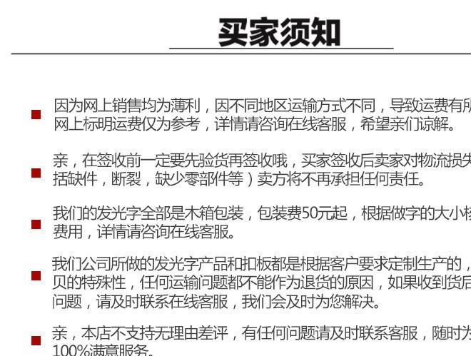 廣告發(fā)布科寶520噴繪布防水耐用可定制戶外噴繪宣傳示例圖10