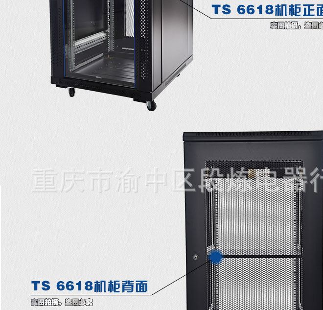 奧爾利機(jī)柜1/1.2/1.6/1.8/2米 服務(wù)器/網(wǎng)絡(luò)功放機(jī)/監(jiān)控交換機(jī)機(jī)柜示例圖4