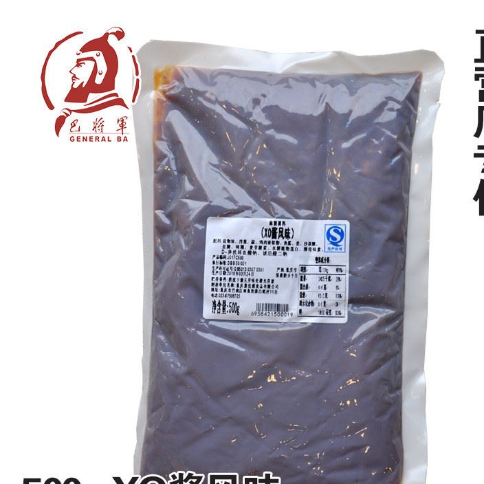 巴將鍋調(diào)味 蘸料XO醬 沾料小料批發(fā) 一箱24袋/500g每袋示例圖1