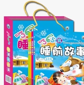 【恒益金娃娃】暢銷套裝幼兒童書365夜睡前故事書籍3-6-8歲少兒書示例圖1