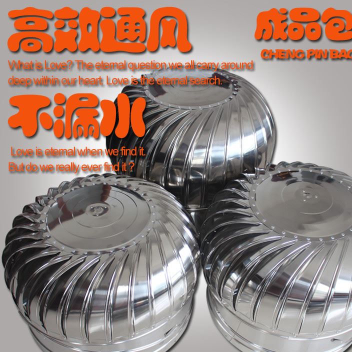 風球屋頂通風器不銹鋼無動力風帽換氣風機屋頂換氣扇通風球換氣球示例圖1