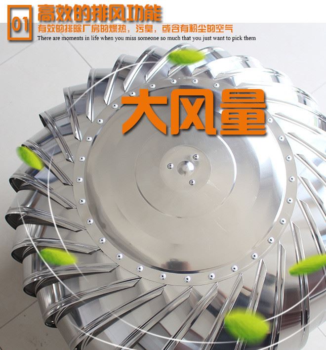 風球屋頂通風器不銹鋼無動力風帽換氣風機屋頂換氣扇通風球換氣球示例圖2