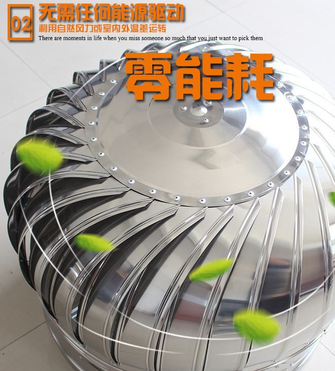 風球屋頂通風器不銹鋼無動力風帽換氣風機屋頂換氣扇通風球換氣球示例圖3