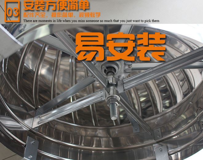 風球屋頂通風器不銹鋼無動力風帽換氣風機屋頂換氣扇通風球換氣球示例圖4