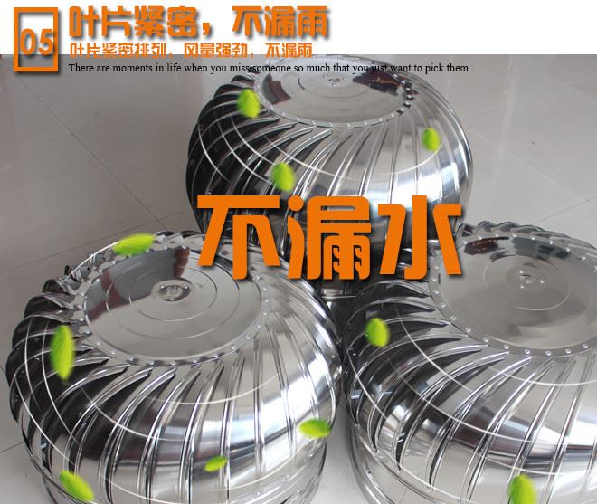 風球屋頂通風器不銹鋼無動力風帽換氣風機屋頂換氣扇通風球換氣球示例圖6