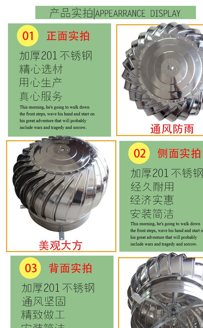 風球屋頂通風器不銹鋼無動力風帽換氣風機屋頂換氣扇通風球換氣球示例圖7