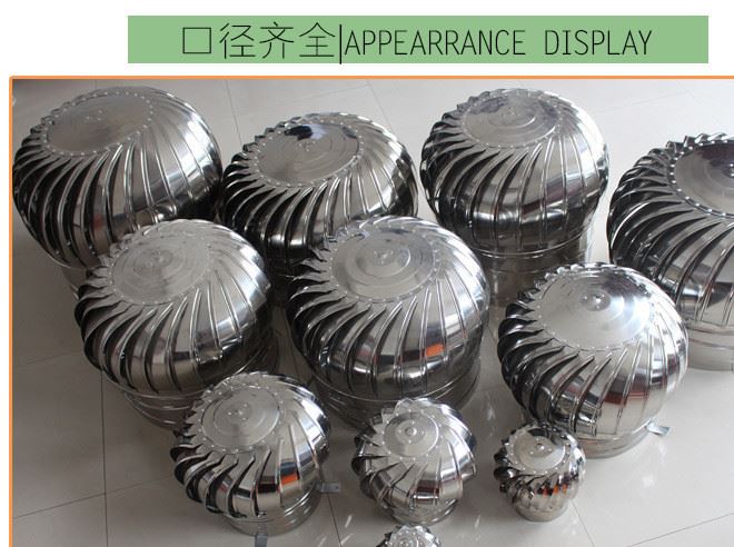 風球屋頂通風器不銹鋼無動力風帽換氣風機屋頂換氣扇通風球換氣球示例圖9