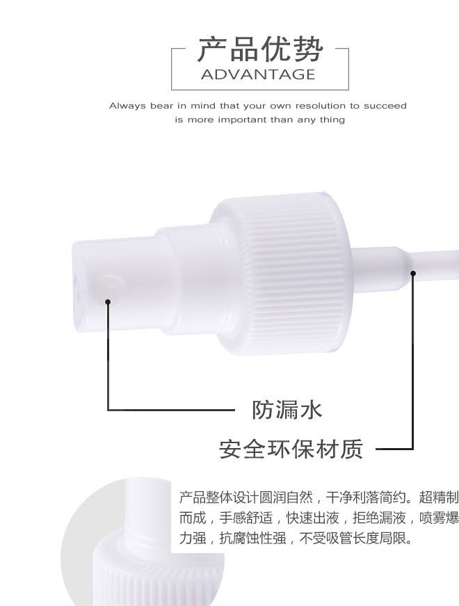 0.25CC出液量 微型噴霧器 微噴泵頭 新款2016示例圖4