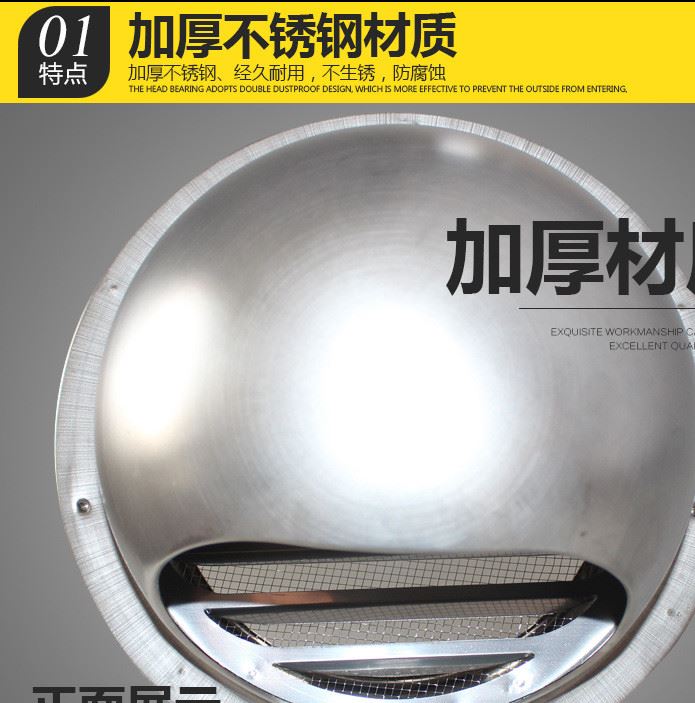 風帽外墻出風口304不銹鋼抽油煙機排煙管出風口罩防雨防風罩室外示例圖4