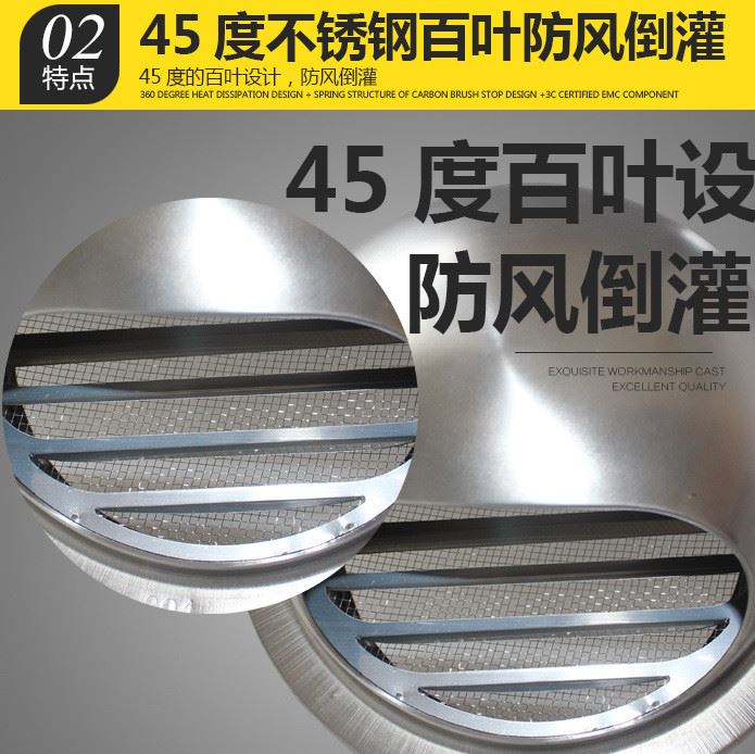 風帽外墻出風口304不銹鋼抽油煙機排煙管出風口罩防雨防風罩室外示例圖5