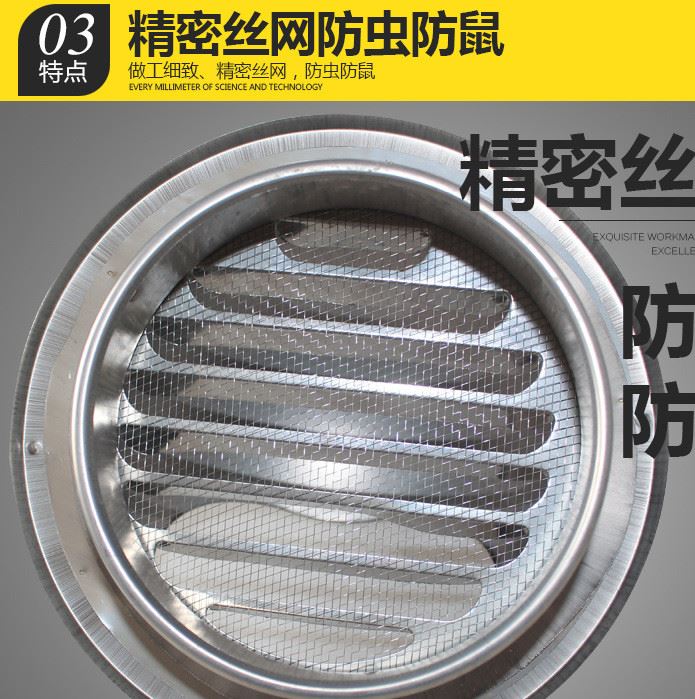 風帽外墻出風口304不銹鋼抽油煙機排煙管出風口罩防雨防風罩室外示例圖6
