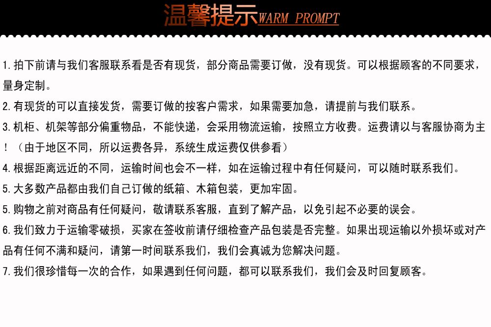 廠家九方通信 網絡柜 網絡機柜 服務器機柜 光纖數字配線架柜示例圖6