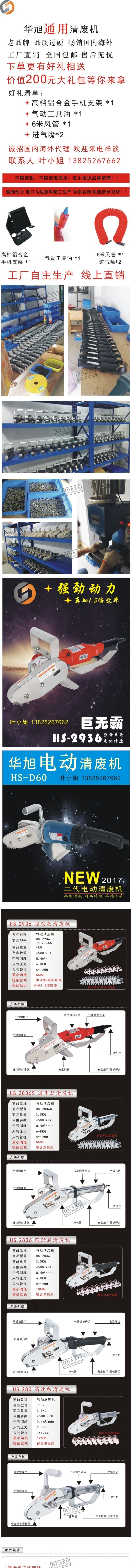 通用祥情圖..jpg