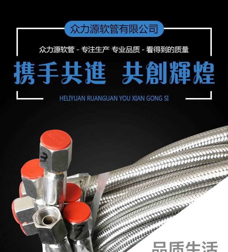 廠家長期供應 不銹鋼波紋管槽車用液氧管 自產示例圖1