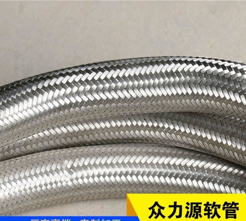 廠家長期供應 不銹鋼波紋管槽車用液氧管 自產示例圖8