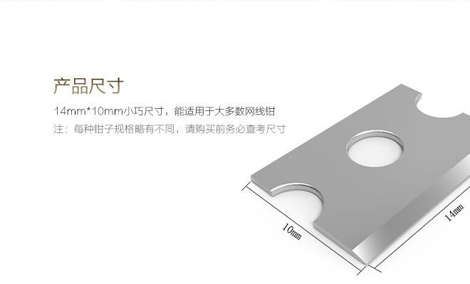 AUCAS奥卡斯台湾刀片水晶头网线钳钢制压线钳网络工具切线示例图4