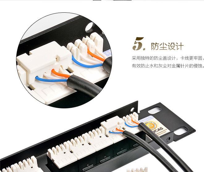 臺灣奧卡斯25口RJ45RJ11   水晶頭4芯語音電話模塊化機架式    配示例圖7