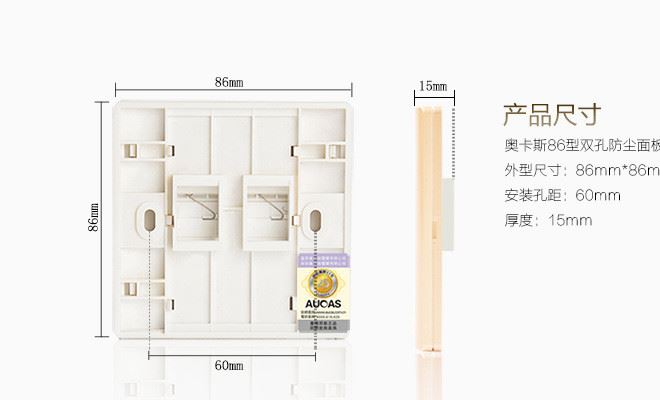 奧卡斯86型插座金色 86型墻壁插座面板電腦電話信息模塊插座接口示例圖3