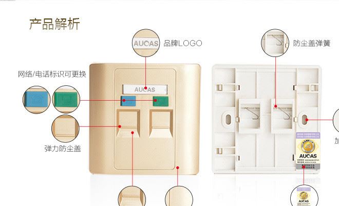 奧卡斯86型插座金色 86型墻壁插座面板電腦電話信息模塊插座接口示例圖5