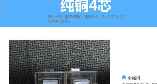 6P4C 電話4芯水晶頭 RJ11電話水晶頭 高性能水晶頭電話線連接頭示例圖3