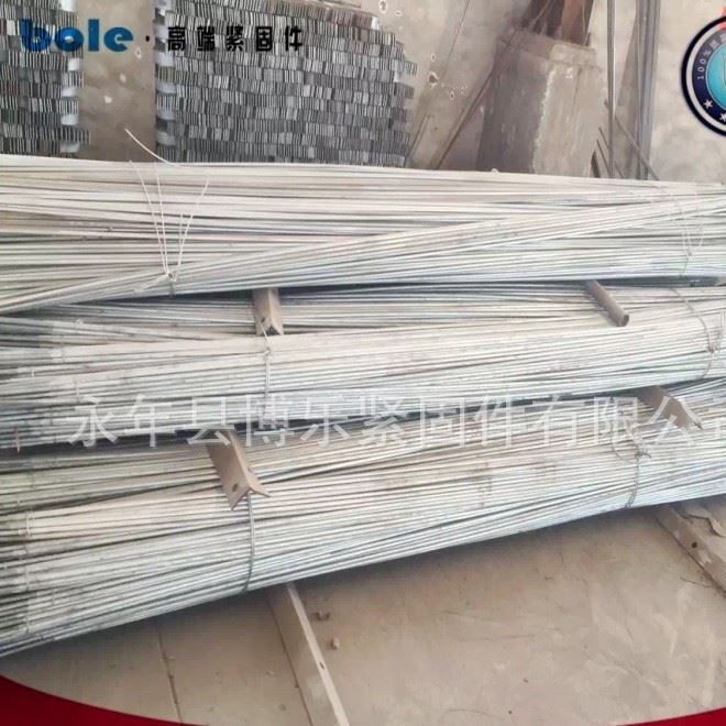 產(chǎn)地貨源熱鍍鋅鋼結(jié)構(gòu)拉條 光伏支架組件拉條太陽(yáng)能背面斜拉條示例圖4