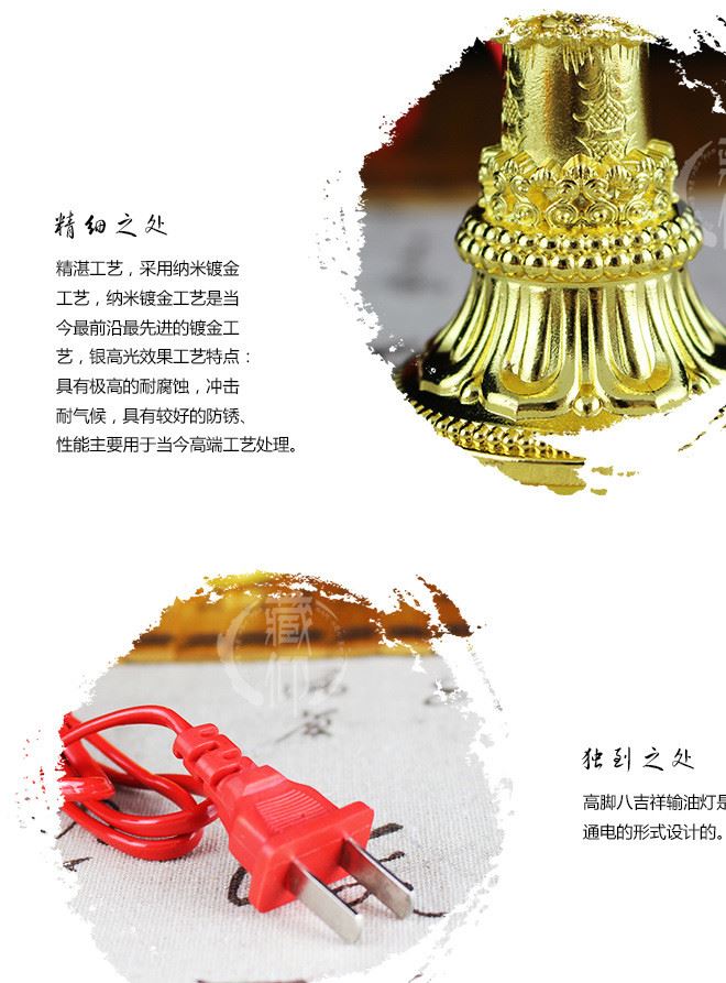 廠家批發(fā) 佛教用品 密宗電子輸油燈 蓮花燈 七彩燈 供燈 佛燈示例圖6