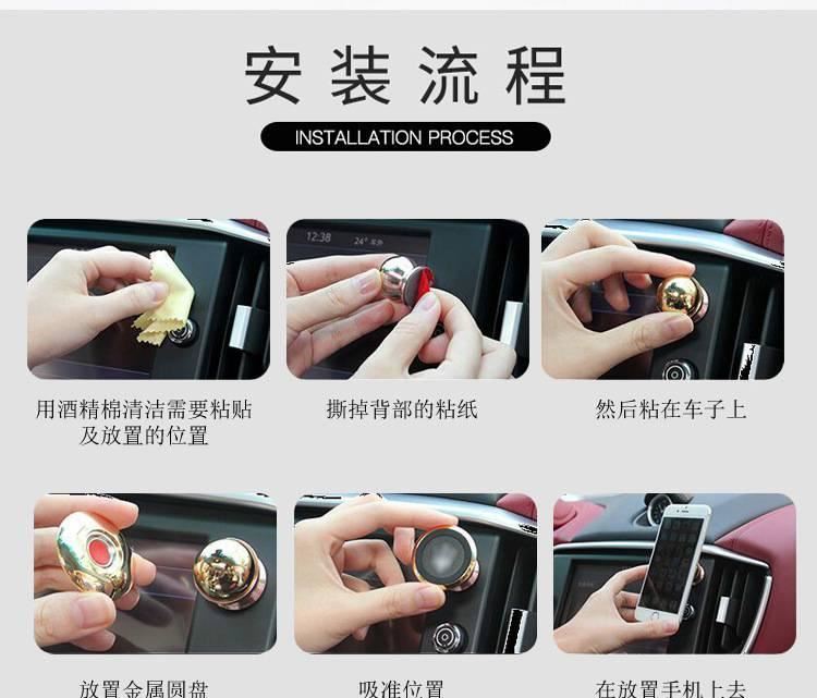 多功能360旋轉(zhuǎn)汽車手機(jī)導(dǎo)航支架磁鐵磁吸力新款磁性車載手機(jī)支架示例圖21