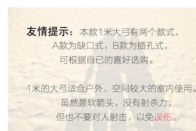 热销传统儿童玩具竹木 地摊庙会拿货竹木玩具后羿神弓木箭示例图14