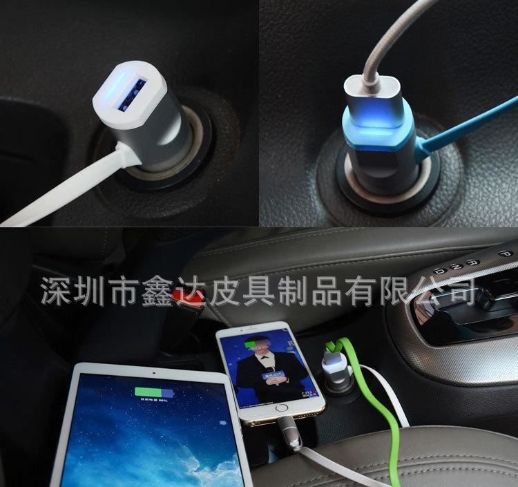 一拖二車載手機(jī)充電器環(huán)保TPE防火材料多功能車載充電器示例圖4