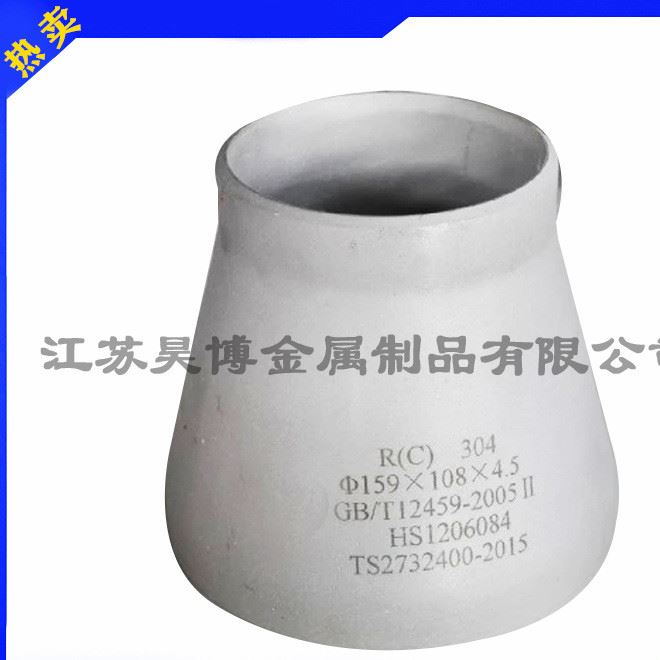 廠(chǎng)家供應(yīng) 碳鋼三通 無(wú)縫三通 各種規(guī)格三通 廠(chǎng)家直銷(xiāo)價(jià)格低示例圖5