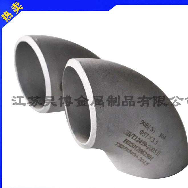 廠(chǎng)家供應(yīng) 碳鋼三通 無(wú)縫三通 各種規(guī)格三通 廠(chǎng)家直銷(xiāo)價(jià)格低示例圖6