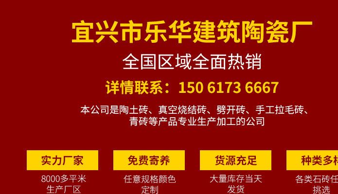 廠家供應(yīng)荷蘭面包磚 廣場(chǎng)路面彩色方形路面磚 鋪路磚生態(tài)路面磚示例圖28