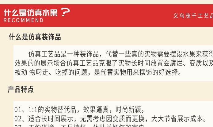 慢回彈squishy仿真水果山竹 解壓多種顏色山竹早教玩具工藝品示例圖32