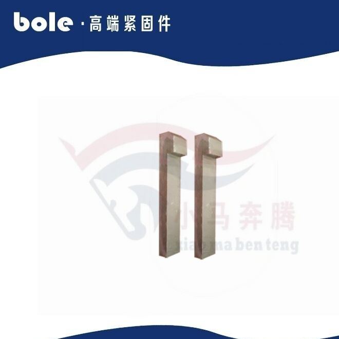 廠家直銷鉤頭鍵 國標導向平鍵  滑動楔可定制示例圖4